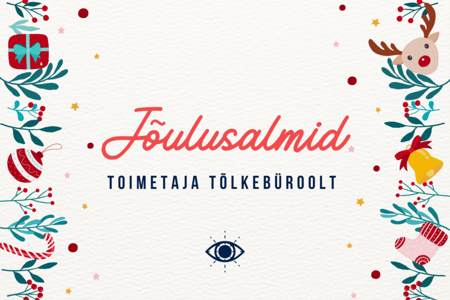 Jõulusalmid Jõulusalmid